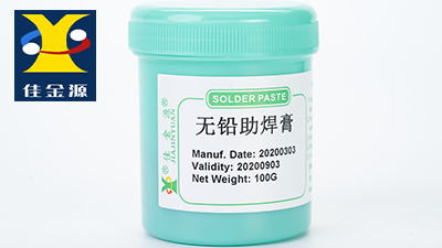 錫膏、焊錫膏，佳金源錫膏廠家，品質更佳