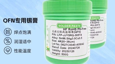 【佳金源】錫膏廠家常見的需求有哪些？