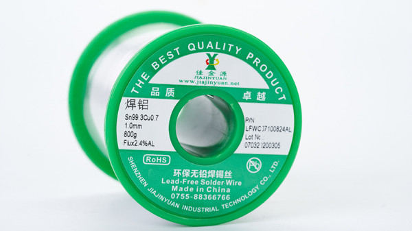 焊鋁環保無鉛焊錫絲