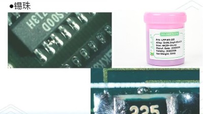 SMT貼片加工錫珠產(chǎn)生原因！