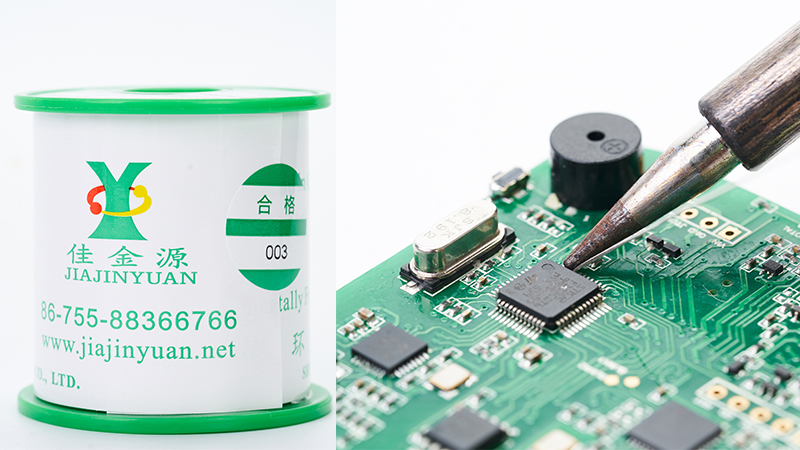 【佳金源】焊錫絲炸錫的主要因素以及如何預防？